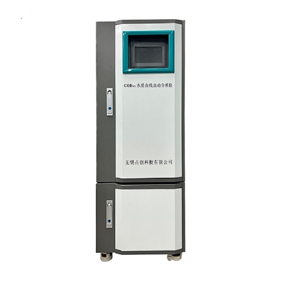  COD在線(xiàn)監(jiān)測(cè)儀
