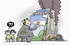  中環(huán)環(huán)保漲停帶動(dòng)環(huán)保板塊走強(qiáng)