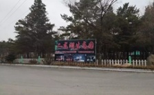  &ldquo;回頭看&rdquo;典型案例通報(bào)（十二）丨吉林省四平市二龍山水庫水源保護(hù)區(qū)3.7萬株生態(tài)涵養(yǎng)林被砍伐