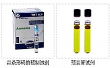  預(yù)制試劑介紹及說明