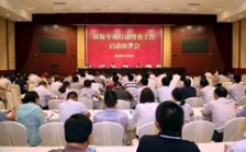  第三批水源地專項(xiàng)督查啟動(dòng)