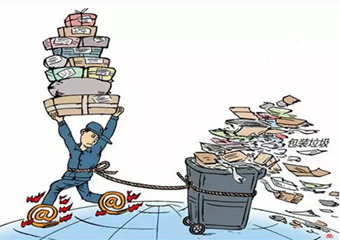 &ldquo;雙十一&rdquo;給環(huán)保帶來什么？