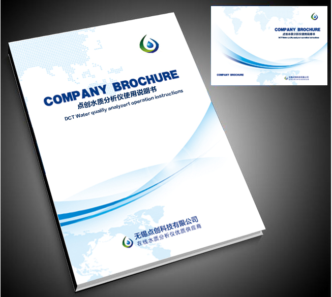 DCT-SS0802懸浮物污泥濃度計(jì)使用手冊(cè)