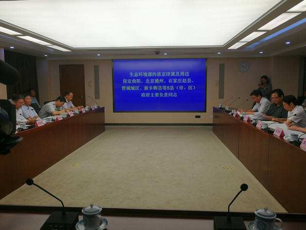 生態(tài)環(huán)境部約談5縣（市、區(qū)）政府主要負責人