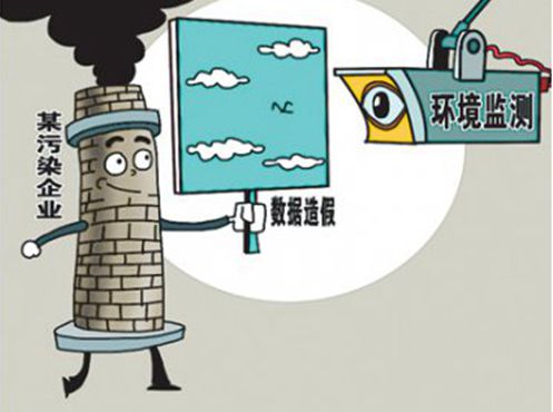 人民日報(bào)：豈能在&ldquo;監(jiān)測數(shù)據(jù)上搞整改&rdquo;